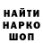 ГАШ гарик Zsmorg