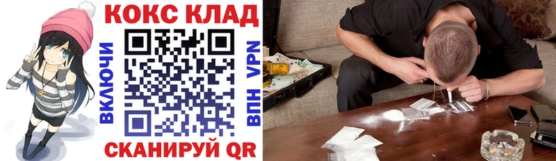 закладка  Раменское  МЕГА зеркало  Кокаин 99% 