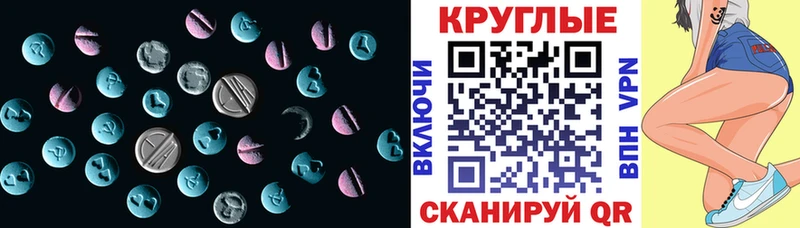Ecstasy 280мг  закладка  мориарти какой сайт  Раменское 
