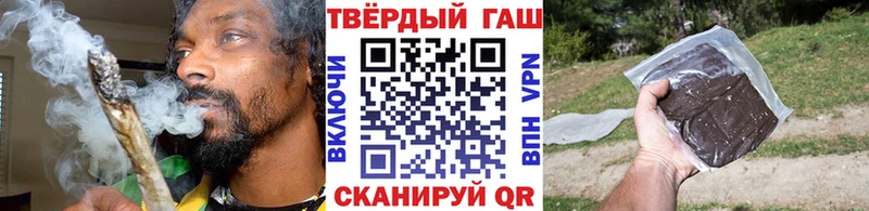 блэк спрут   Раменское  ГАШИШ hashish  купить наркотики сайты 