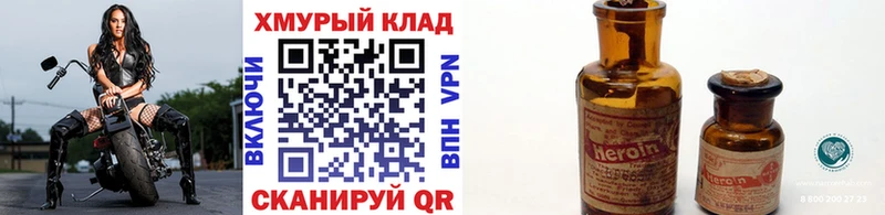ГЕРОИН гречка  Раменское 