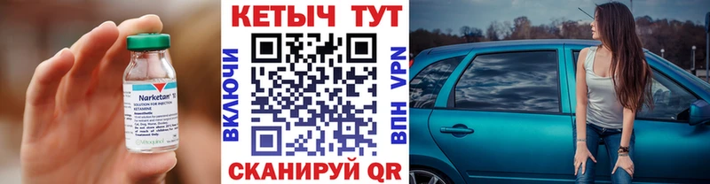 цена наркотик  Раменское  Кетамин VHQ 