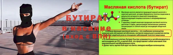 твердый Богородицк