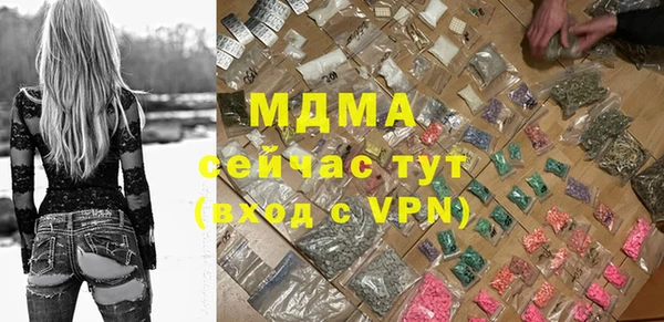 твердый Богородицк