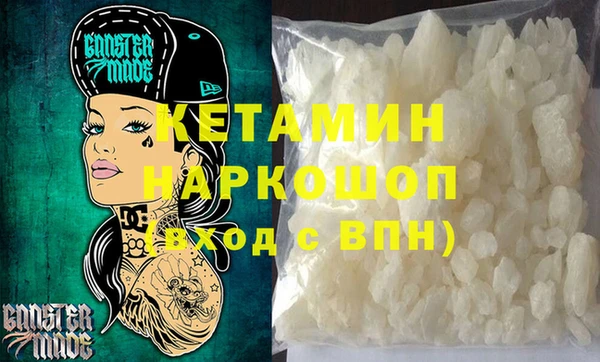хмурый Богородск