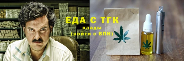твердый Богородицк