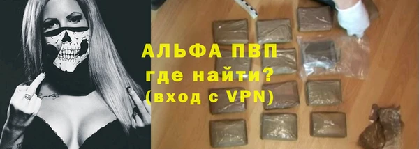тгк Богданович