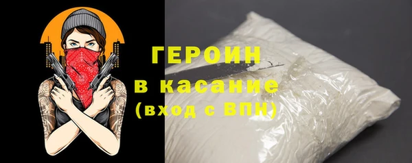 тгк Богданович