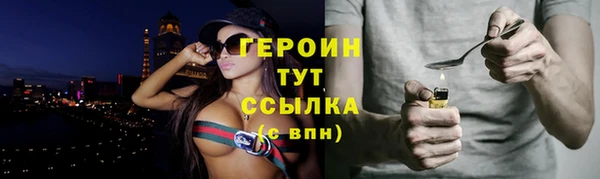 хмурый Богородск