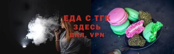 тгк Богданович