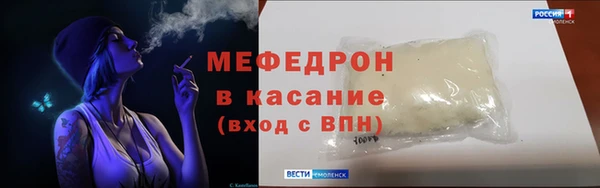твердый Богородицк