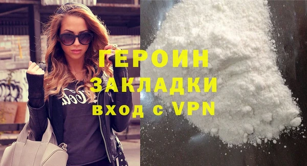 твердый Богородицк