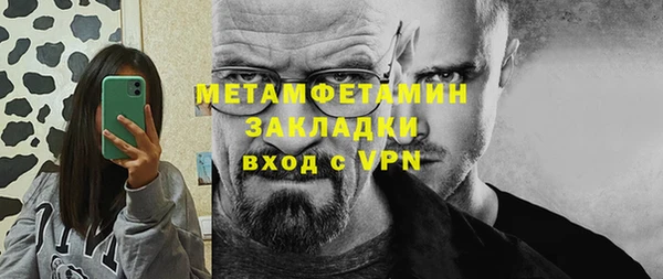 твердый Богородицк
