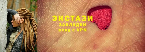 твердый Богородицк