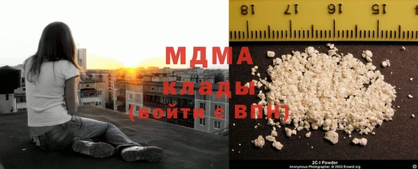 твердый Богородицк
