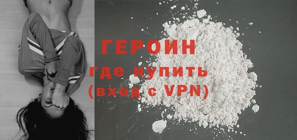 хмурый Богородск