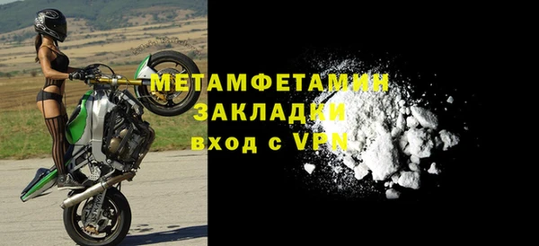 твердый Богородицк