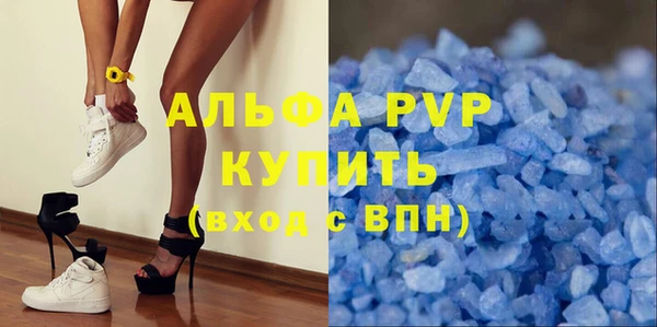 тгк Богданович