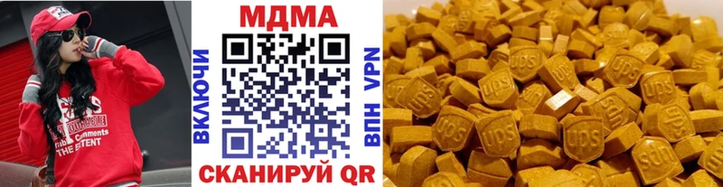 MDMA молли Раменское