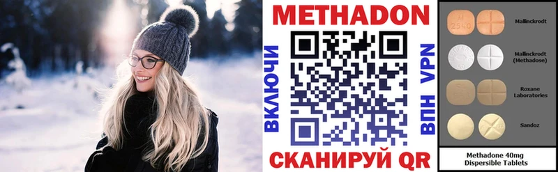 где продают наркотики  Раменское  гидра маркетплейс  МЕТАДОН белоснежный 