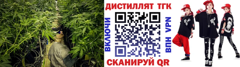 ТГК жижа  Раменское 