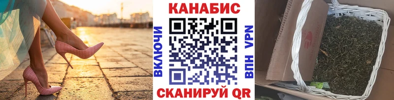 закладка  Раменское  Шишки марихуана семена 